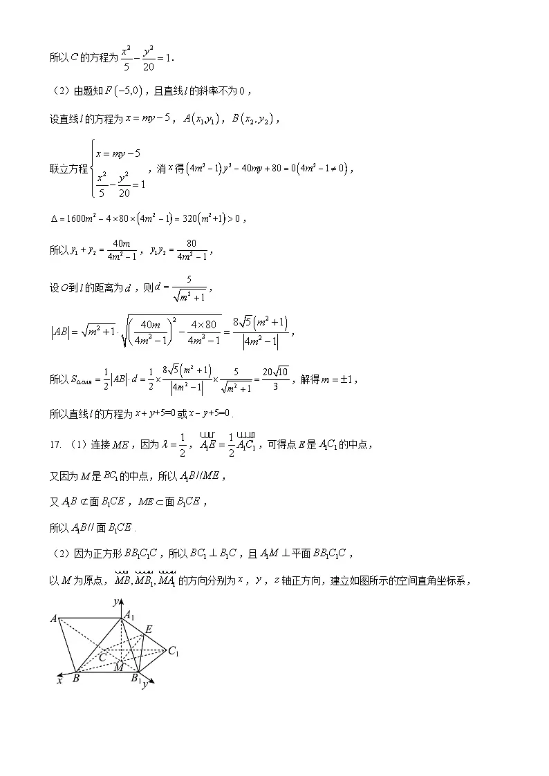 参考答案第2页