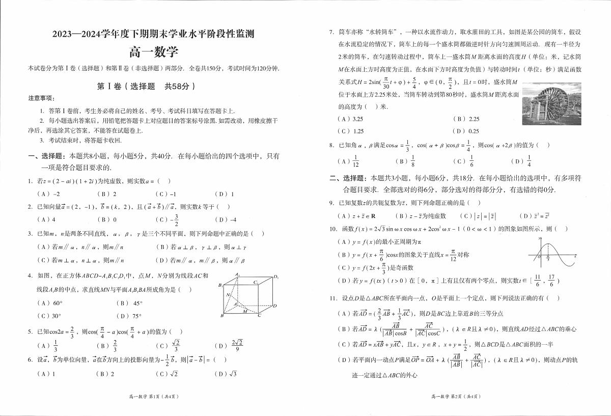 0001第1页