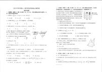2025届湖北省武汉市华中师范大学第一附属中学高三下学期核心素养卷数学试卷（含答案）