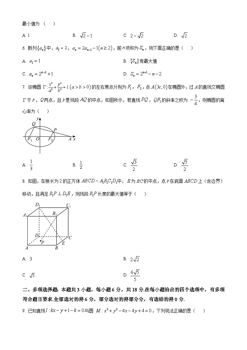 湖北十堰市第一中学2025-2026学年第一学期期末考试试卷高二数学 Word版无答案第2页