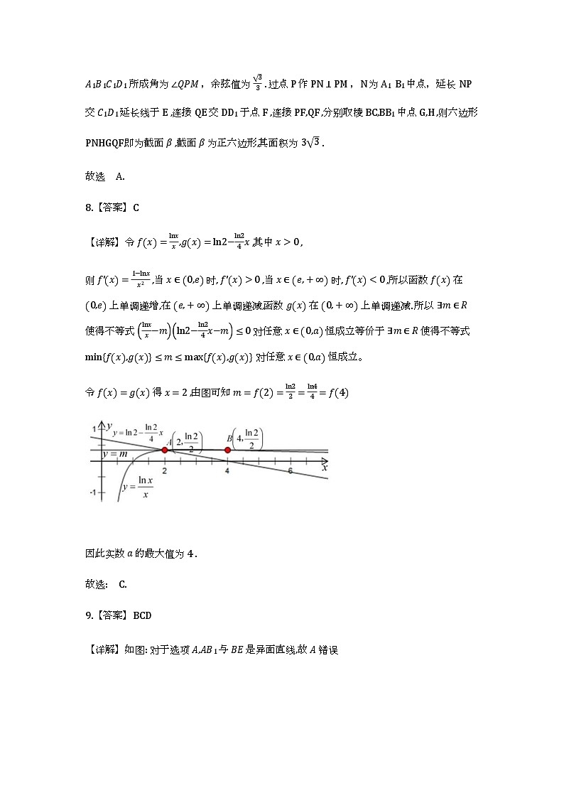 江西重点中学盟校2026届高三第一次质检数学答案第3页