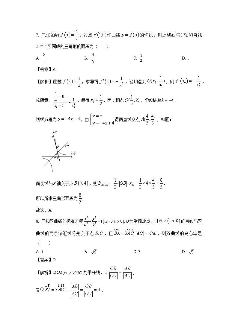 【数学】安徽省部分地区2025-2026学年高二上学期期末过程性学科素质评价试题（解析版）第3页
