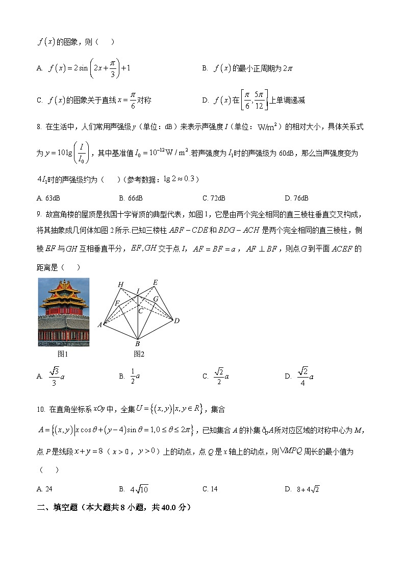 北京市八一学校2025届高三高考模拟测试（三模）数学试题（原卷版）第2页