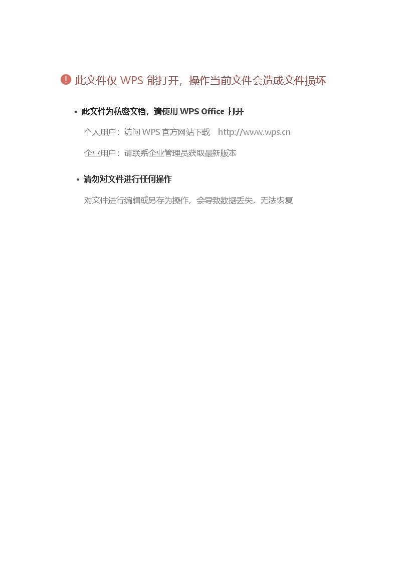 第二次月考数学 第1页