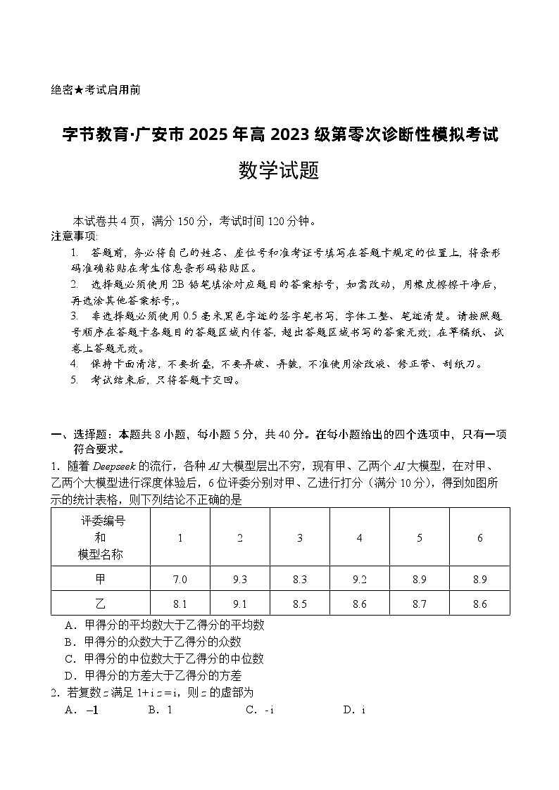 SX0第1页