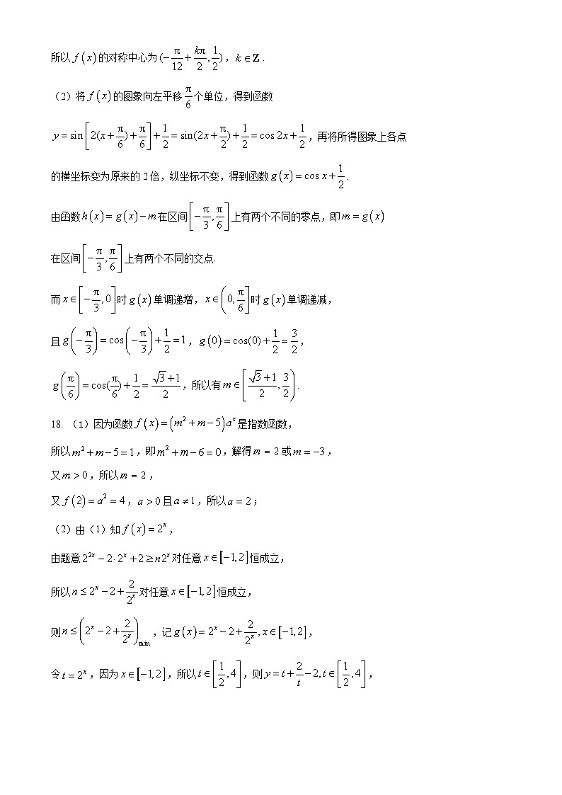 参考答案第3页
