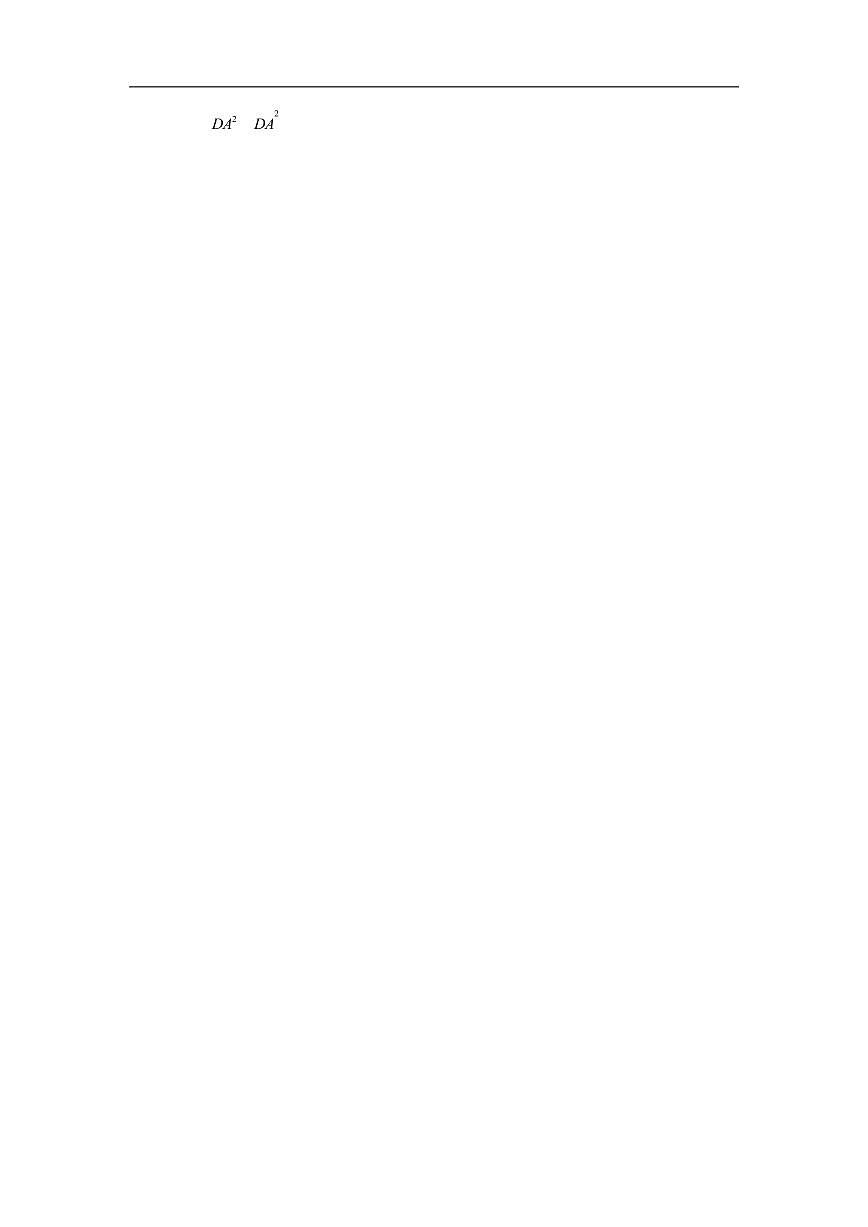 高考数学第二轮专项练习向量与复数含答案第2页