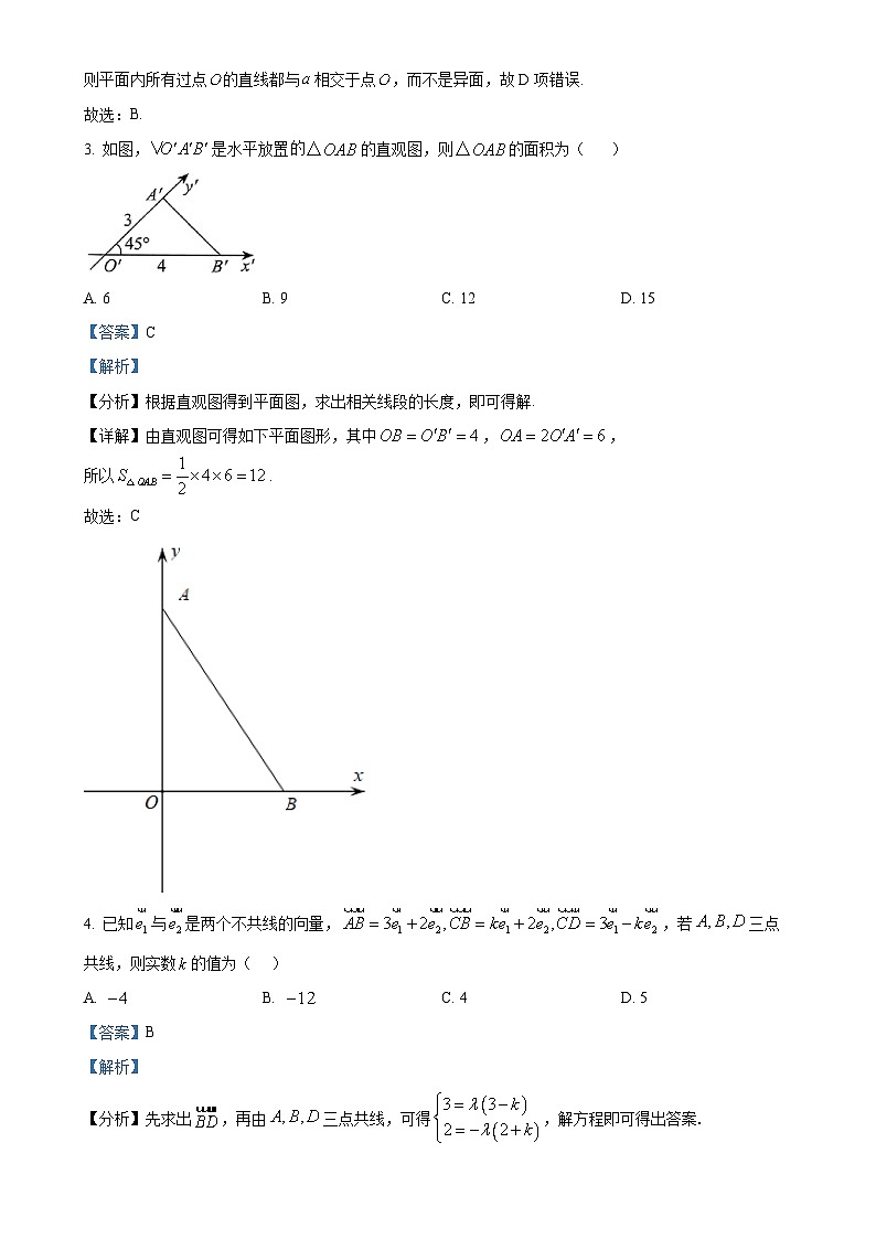 广东省深圳市盐田高级中学高一下学期5月期中数学试题（解析版）-A4第2页