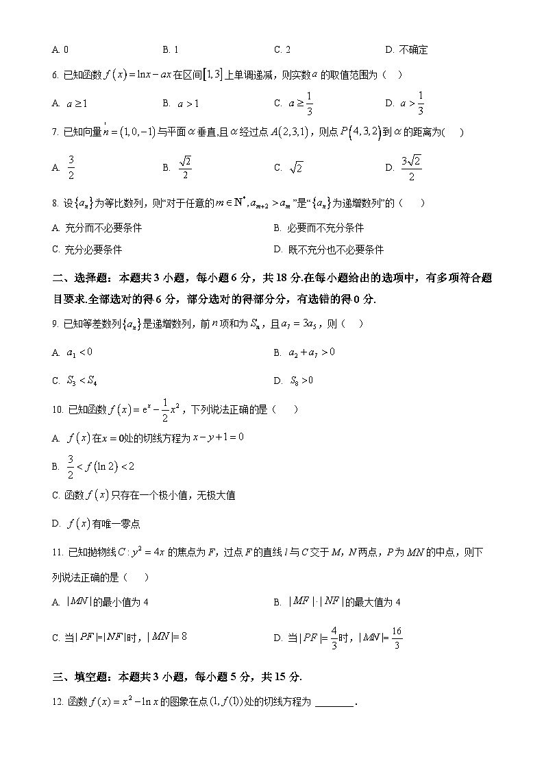 广东省深圳市龙岗区高二上学期期末质量监测数学试题（原卷版）-A4第2页