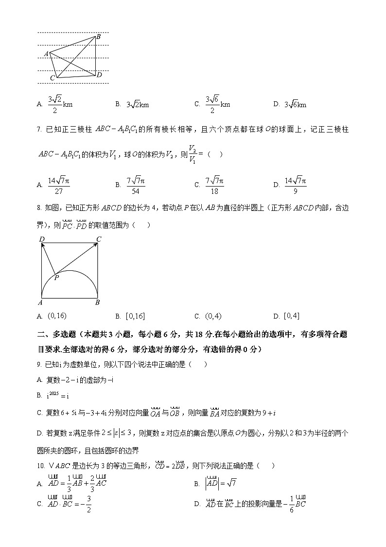 广东省深圳市盐田高级中学高一下学期5月期中数学试题（原卷版）-A4第2页