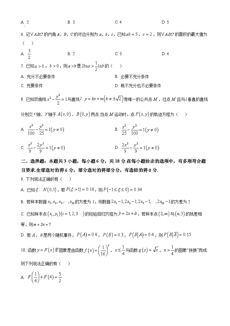 山东省菏泽市2026届高三一模数学试题（原卷版）第2页
