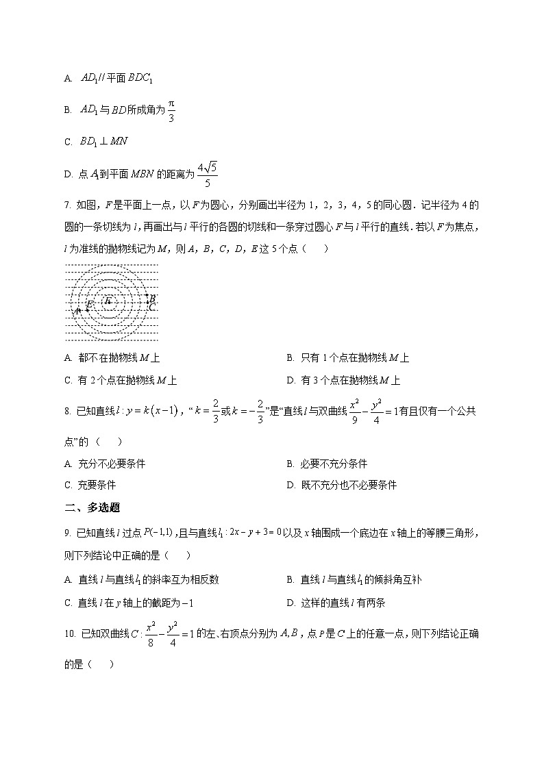 2025~2026学年广东省东莞市翰林高级中学高二上册期末适应性考试数学试卷（原卷）第2页
