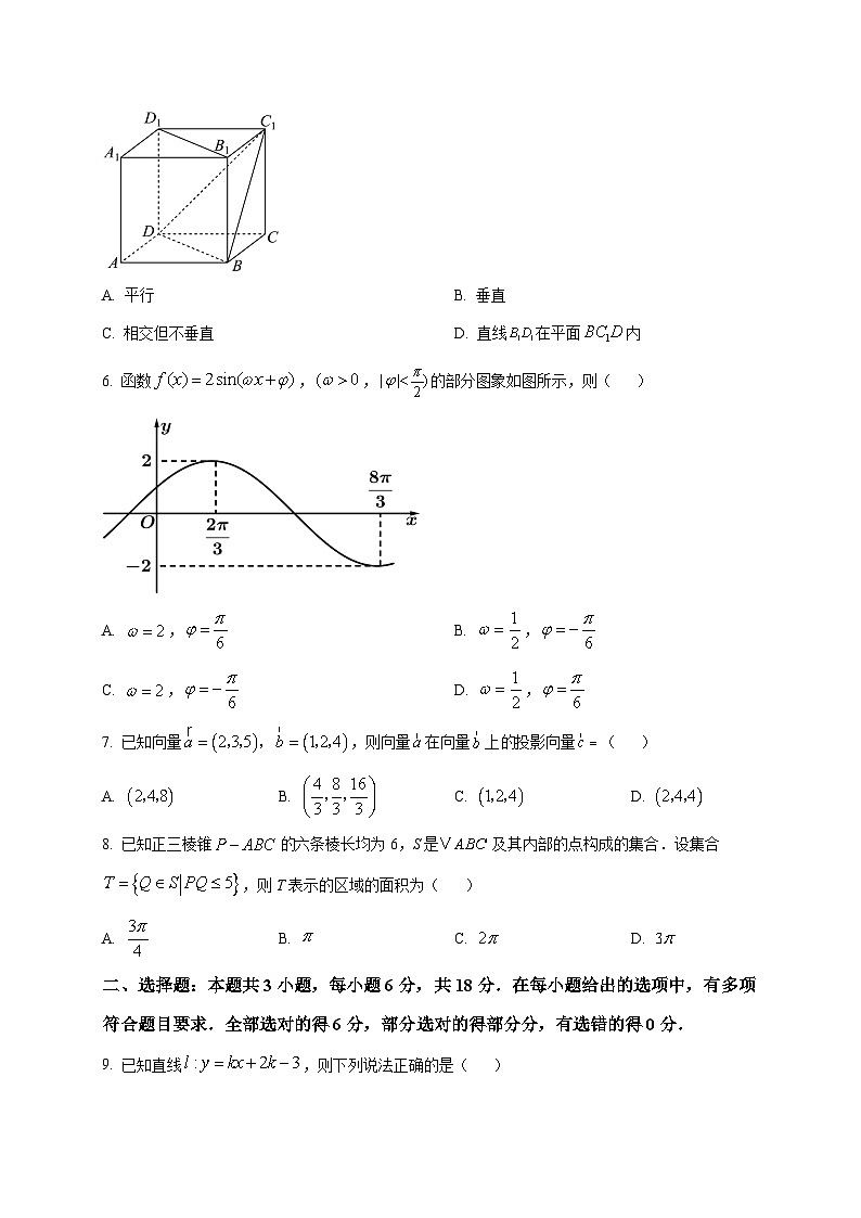 2025~2026学年贵州省遵义市汇川区周林高级中学高二上册12月考试数学试卷（原卷）第2页
