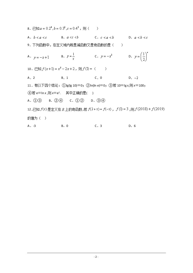 福建省莆田第二十五中学2019-2020学年高一上学期期中考试数学试题02