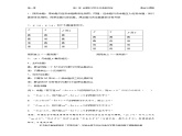 千题百炼——高考数学100个热点问题（一）：第1炼 命题形式变化及真假判定