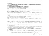 千题百炼——高考数学100个热点问题（一）：第6炼 函数的图像