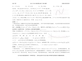 千题百炼——高考数学100个热点问题（一）：第10炼 函数零点的个数问题