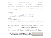 千题百炼——高考数学100个热点问题（一）：第10炼 函数零点的个数问题