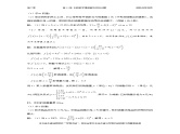 千题百炼——高考数学100个热点问题（一）：第13炼 利用函数解决实际问题