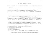 千题百炼——高考数学100个热点问题（一）：第15炼 求函数的单调区间