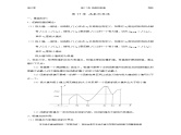 千题百炼——高考数学100个热点问题（一）：第17炼 函数的极值