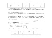 千题百炼——高考数学100个热点问题（一）：第17炼 函数的极值