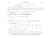 千题百炼——高考数学100个热点问题（一）：第18炼 利用导数解函数的最值