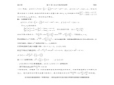 千题百炼——高考数学100个热点问题（一）：第21炼 多元不等式的证明