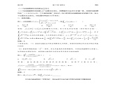 千题百炼——高考数学100个热点问题（一）：第25炼 定积分