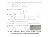千题百炼——高考数学100个热点问题（一）：第30炼 y=Asin（wx t）的解析式的求解