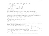 千题百炼——高考数学100个热点问题（二）：第33炼 向量的模长问题代数法（含模长习题）