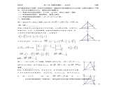 千题百炼——高考数学100个热点问题（二）：第37炼 向量的数量积——坐标化解决向量问题