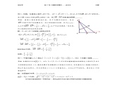 千题百炼——高考数学100个热点问题（二）：第37炼 向量的数量积——坐标化解决向量问题