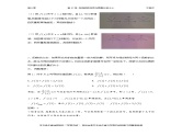 千题百炼——高考数学100个热点问题（二）：第42炼 利用函数性质与图像比较大小