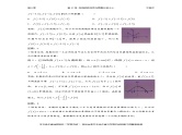 千题百炼——高考数学100个热点问题（二）：第42炼 利用函数性质与图像比较大小