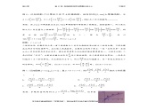 千题百炼——高考数学100个热点问题（二）：第42炼 利用函数性质与图像比较大小