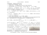 千题百炼——高考数学100个热点问题（二）：第43炼 线性规划——作图与求解