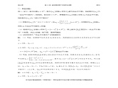 千题百炼——高考数学100个热点问题（二）：第59炼 新信息背景下的数列问题