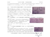 千题百炼——高考数学100个热点问题（二）：第61炼 三视图——几何体的体积问题