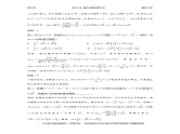 千题百炼——高中数学100个热点问题（三）：第66炼 直线与圆位置关系