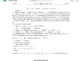 千题百炼——高中数学100个热点问题（三）：第71炼 求圆锥曲线方程