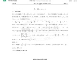 千题百炼——高中数学100个热点问题（三）：第71炼 求圆锥曲线方程