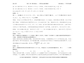 千题百炼——高中数学100个热点问题（三）：第81炼 排列组合——选择合适的数学模型