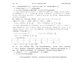 千题百炼——高中数学100个热点问题（三）：第89炼 比赛与闯关问题