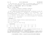 千题百炼——高中数学100个热点问题（三）：第89炼 比赛与闯关问题