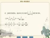 19.2021届高考数学（文）大一轮复习（课件 教师用书 课时分层训练）_重点强化课5 统计与统计案例 （3份打包）