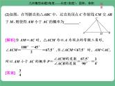 5.2021年高考数学（理）总复习（高考研究课件 高考达标检测 教师用书）第十七单元  概率 （6份打包）