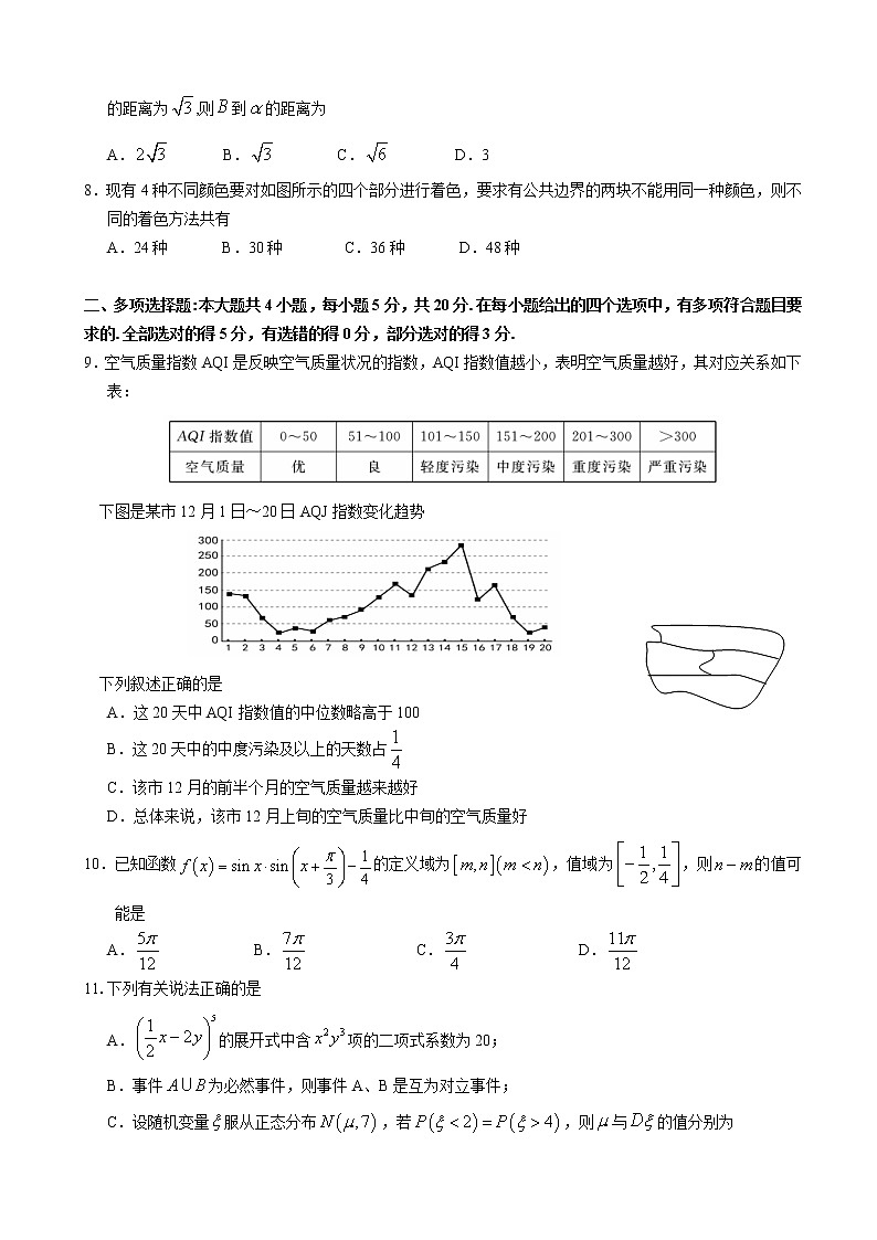 2020届山东省潍坊市临朐县高三下学期综合模拟考试数学试题（二）02