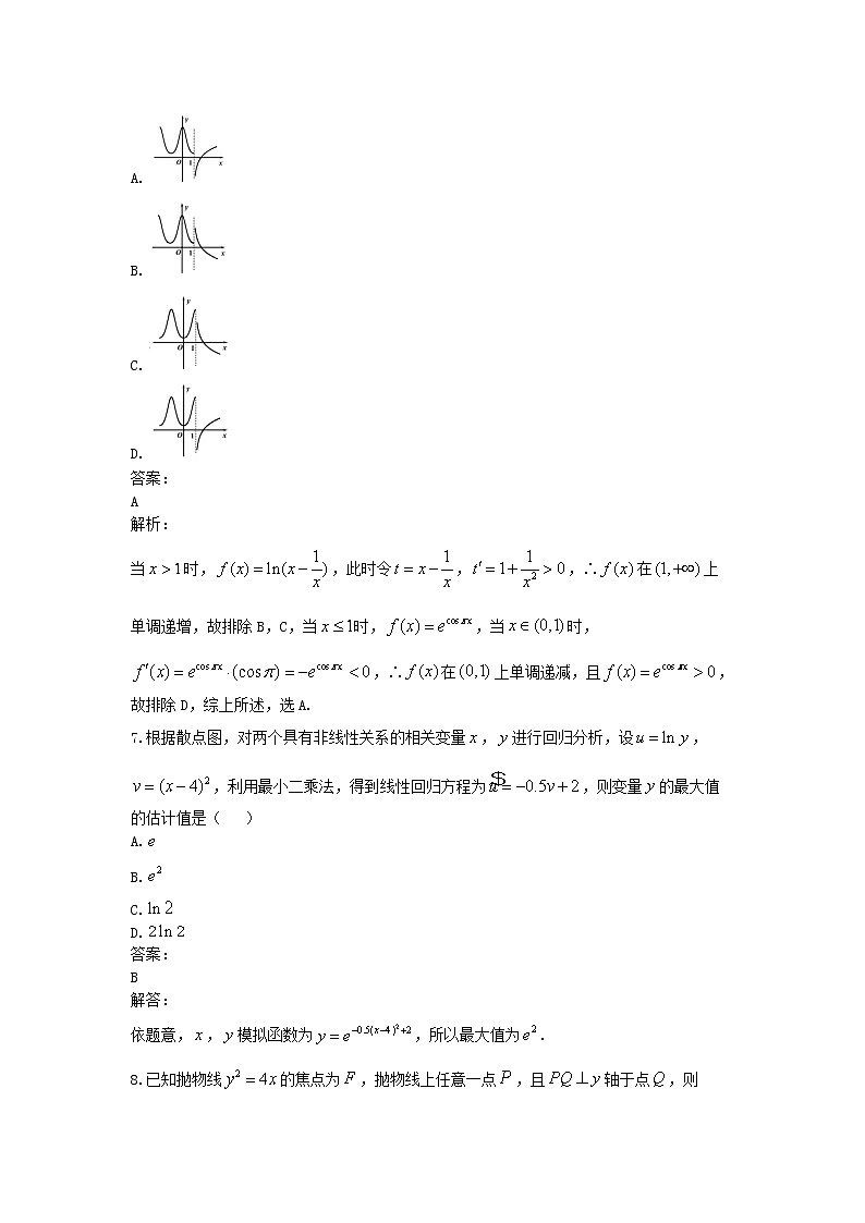2020届江西省南昌市高三第一次模拟测试试题 理数03