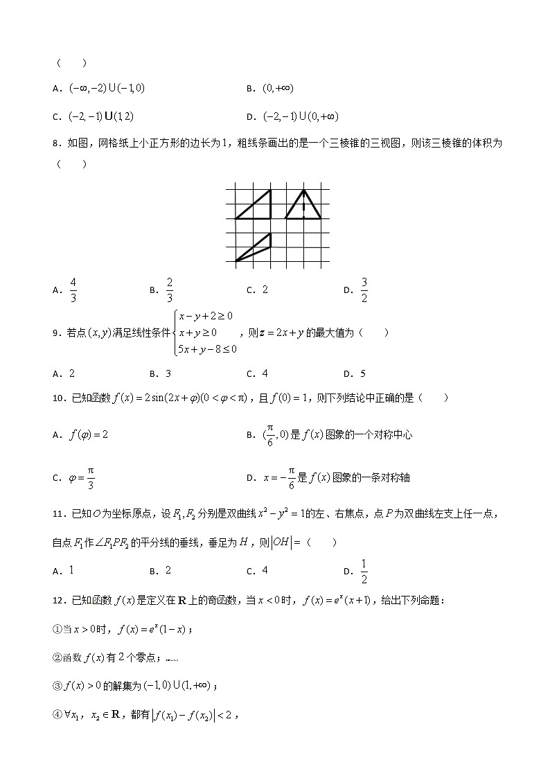 2020届吉林省白城市第四中学高三下学期网上模拟考试数学（文）试题02